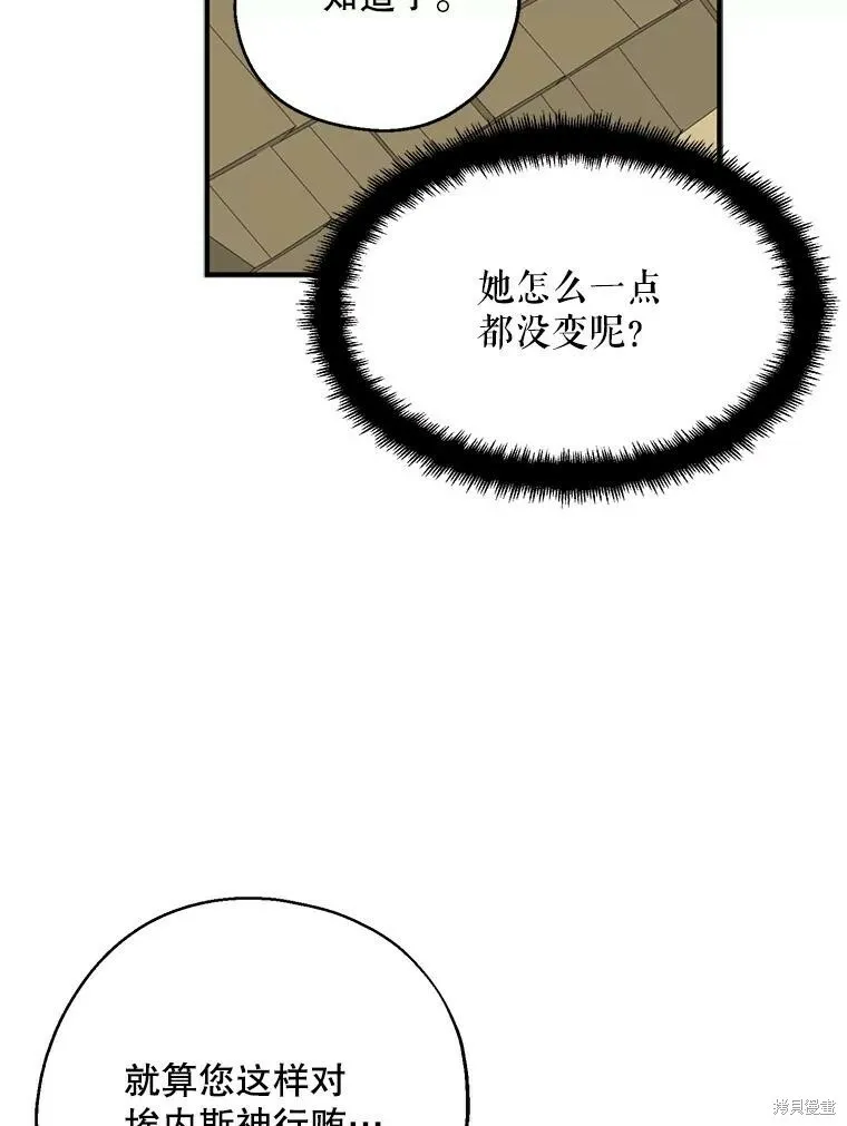 第63话49