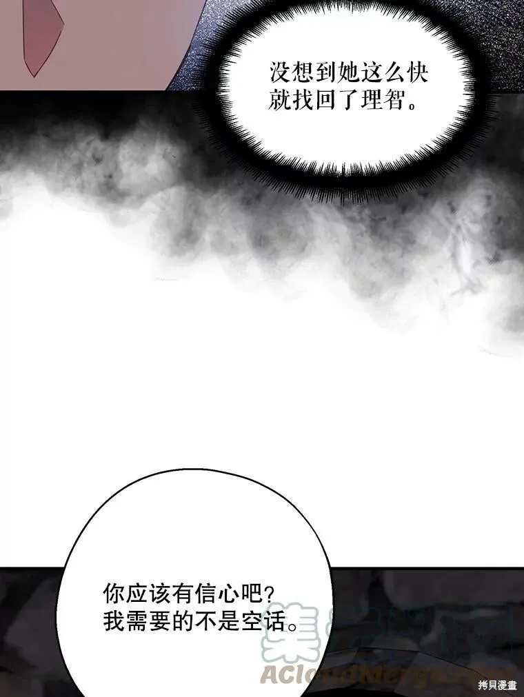 第65话40