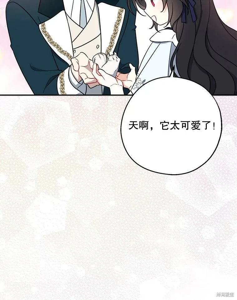 第50话71