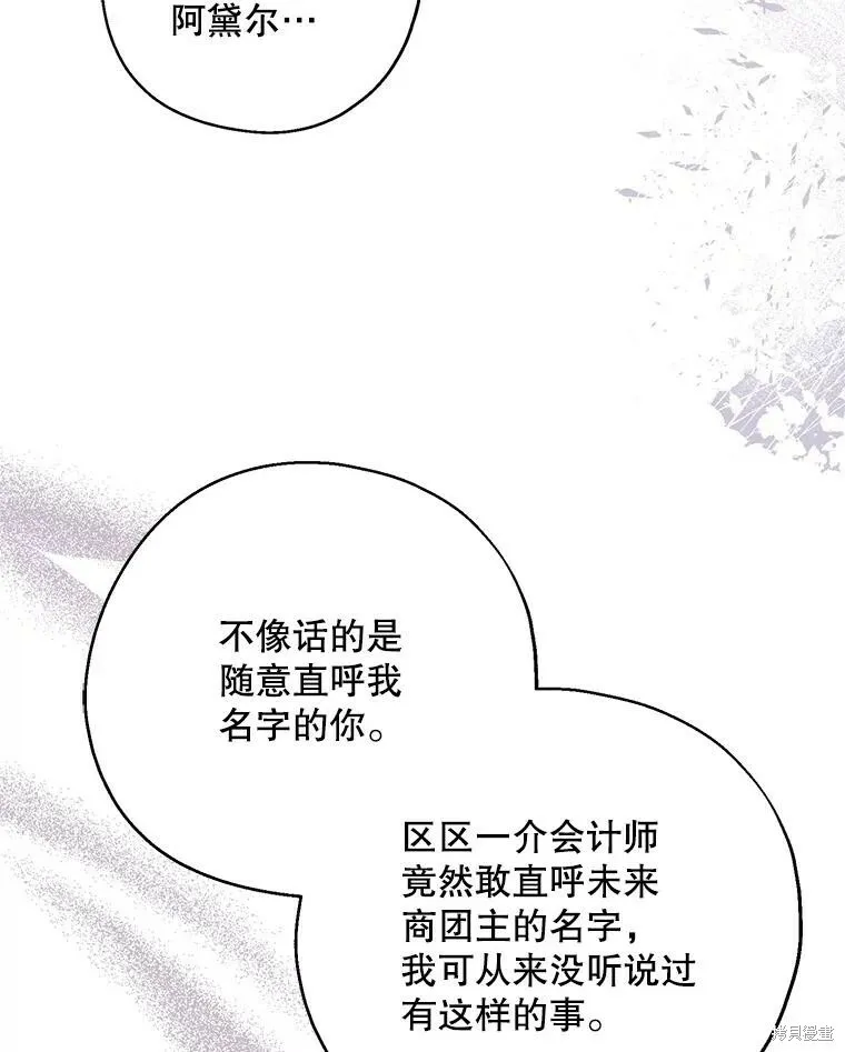 第69话58