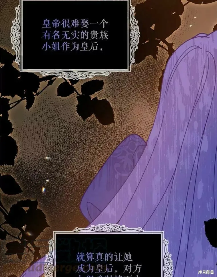 第58话60
