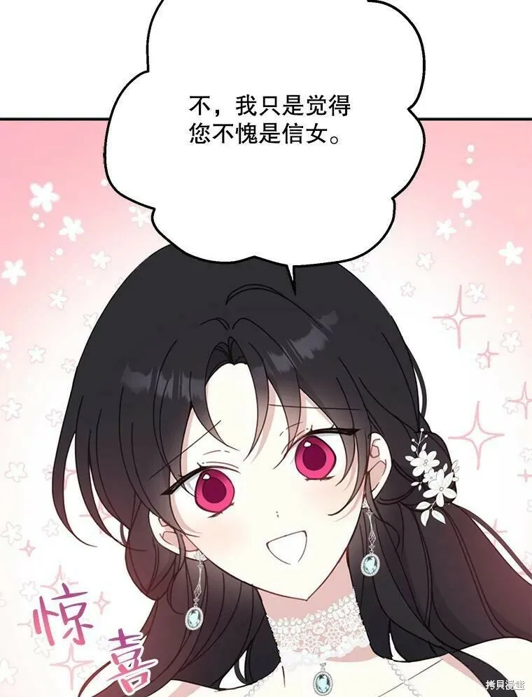 第54话41