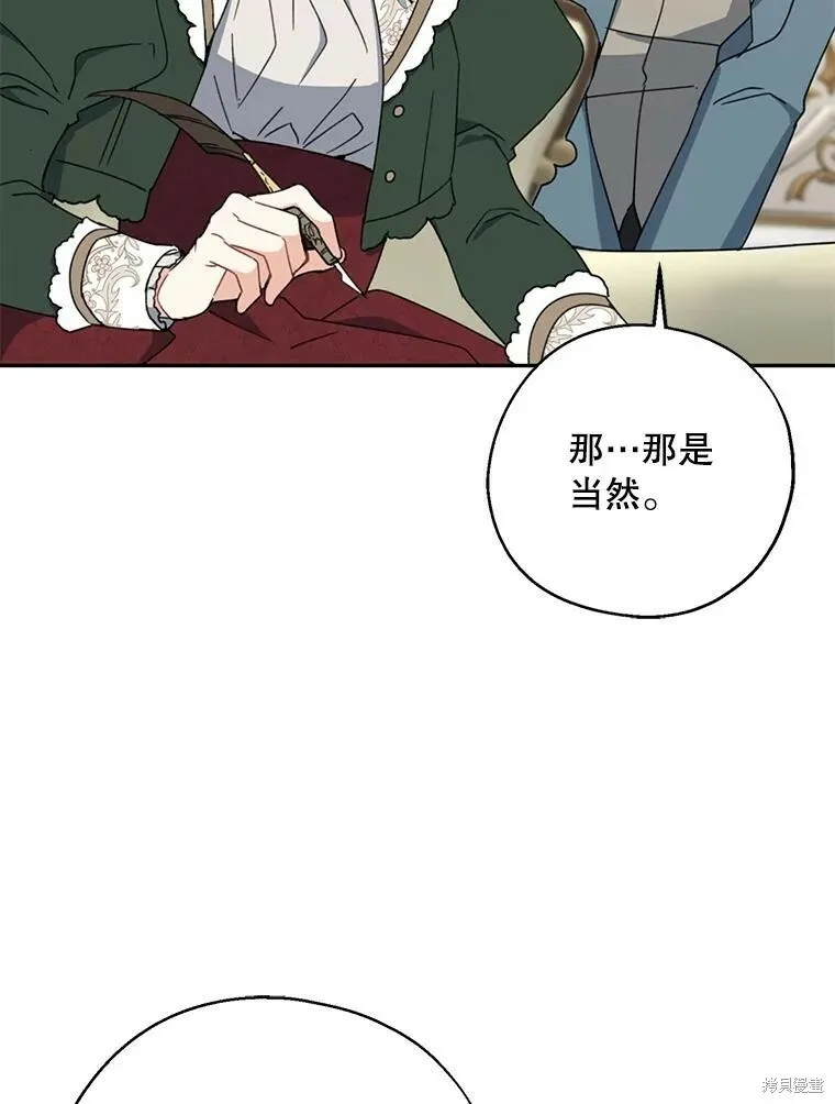 第69话21
