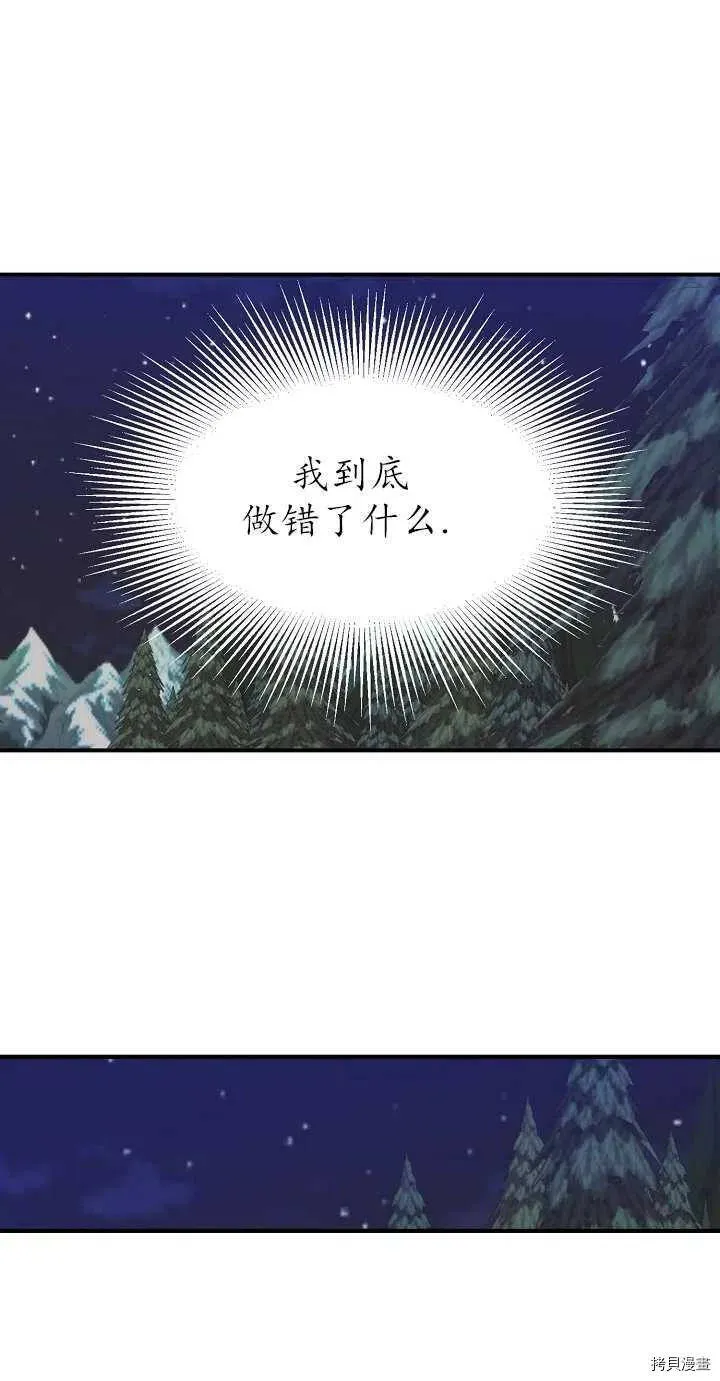 第20话20