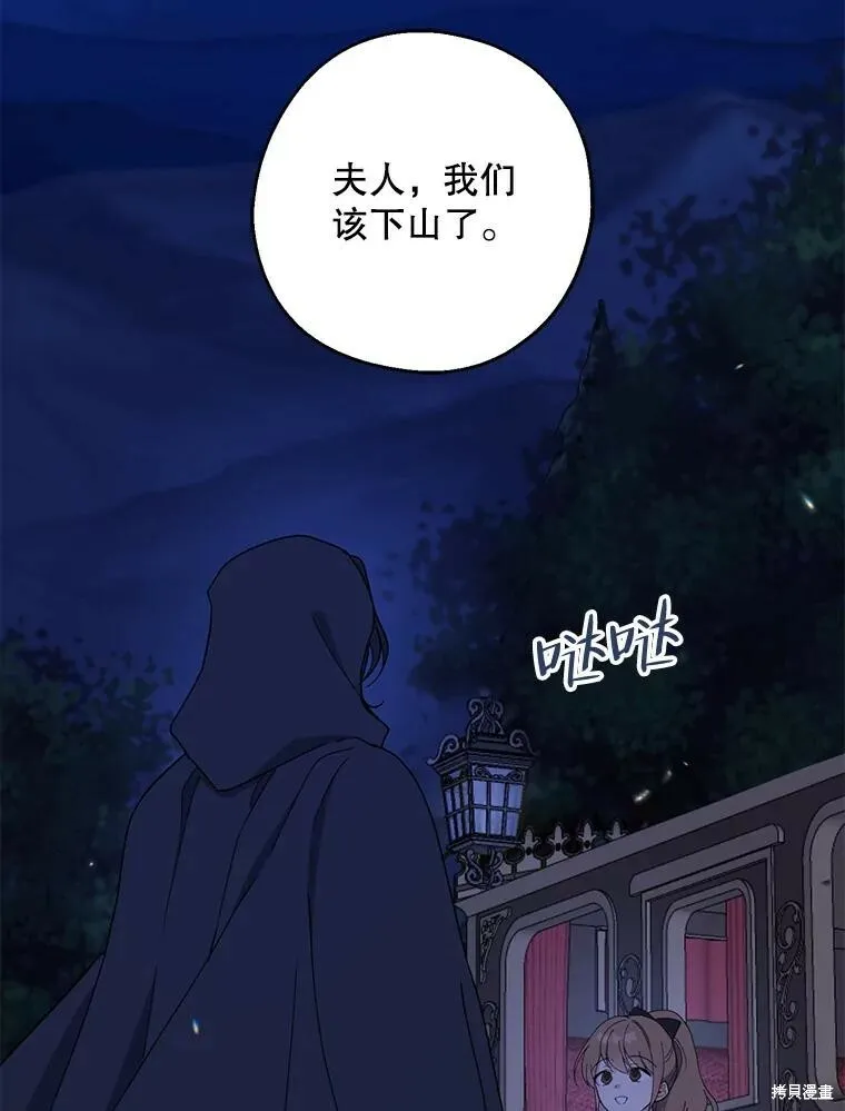第78话87