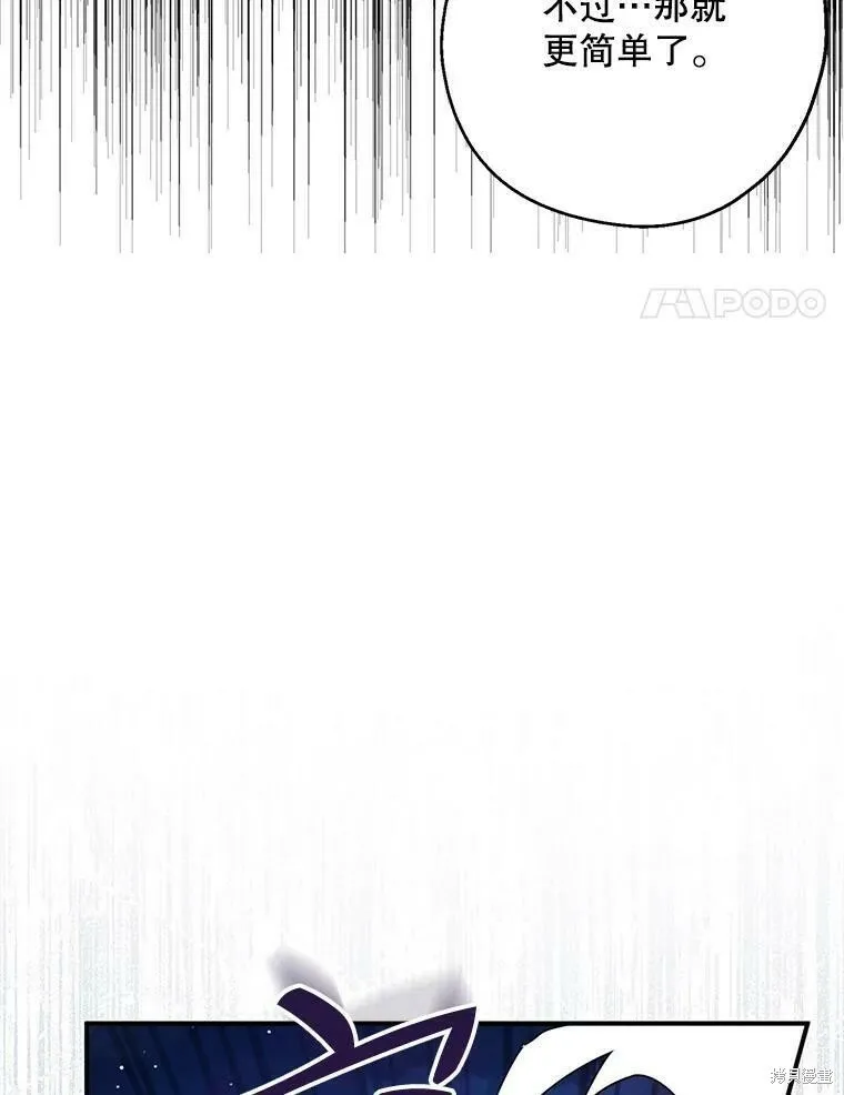 第47话86