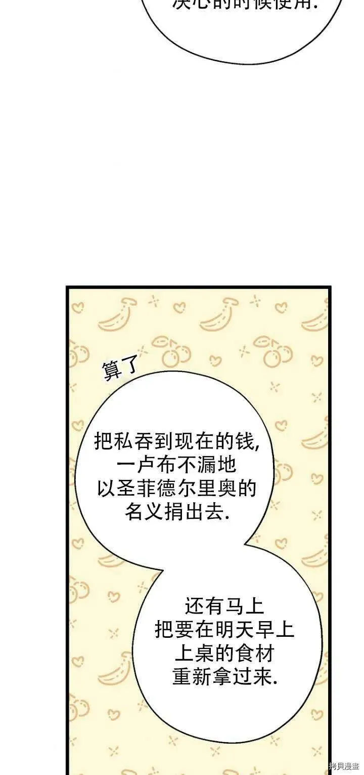 第30话28
