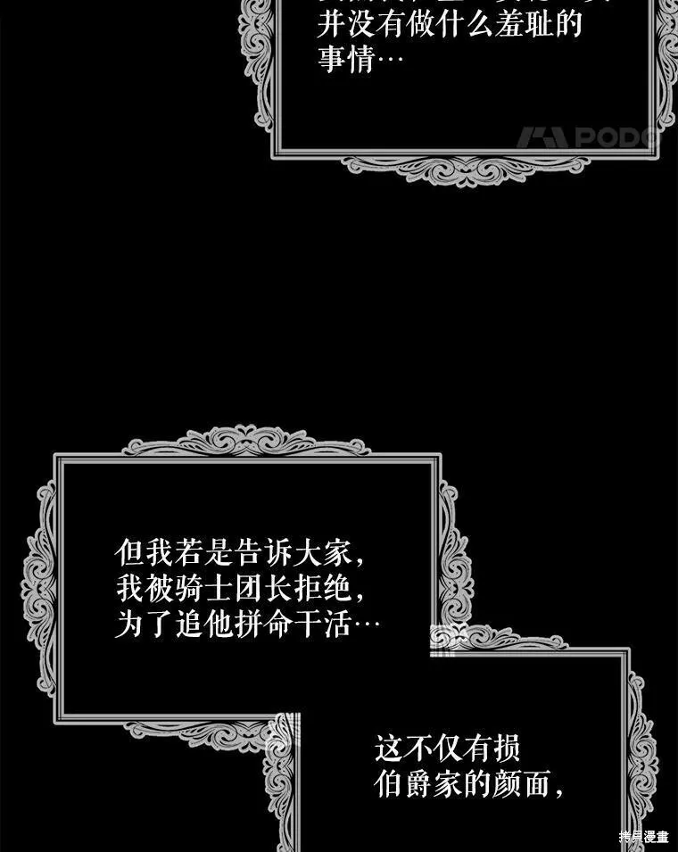第46话11