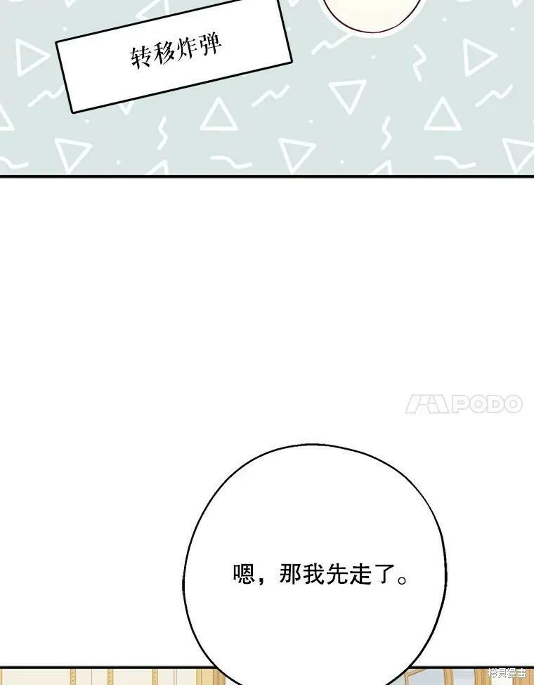 第48话83