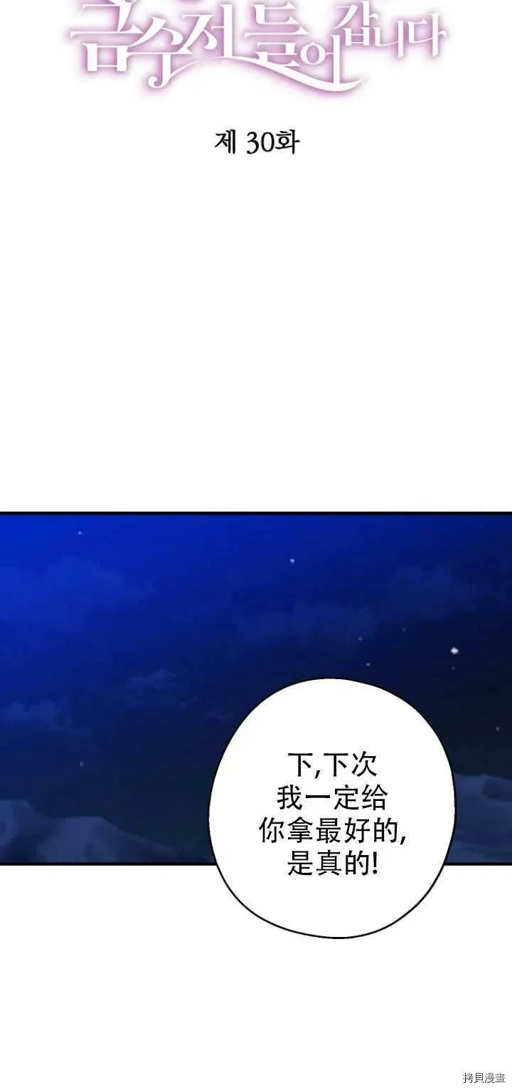 第30话25