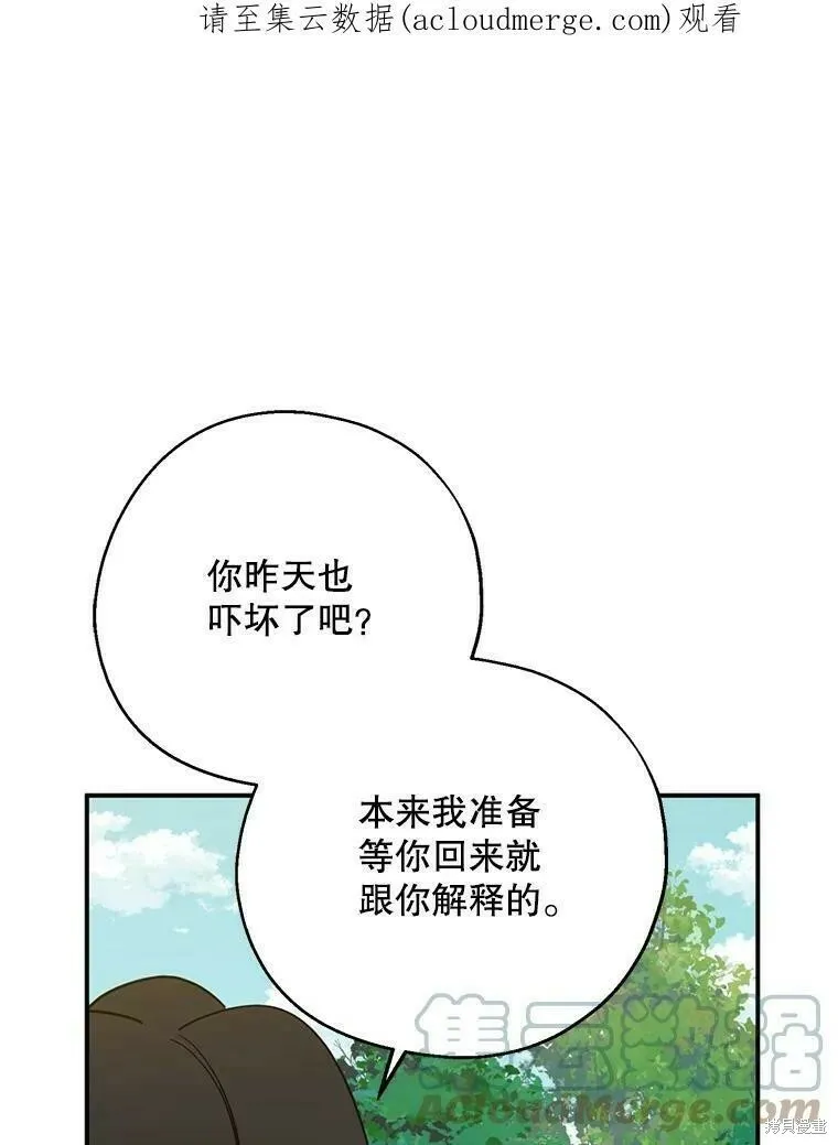 第50话0