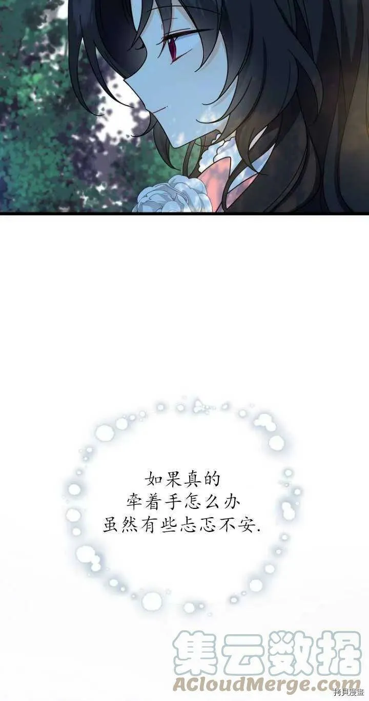 第33话51