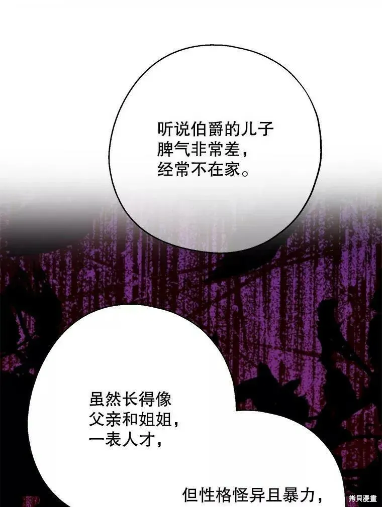 第57话55