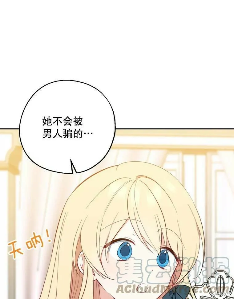 第42话75