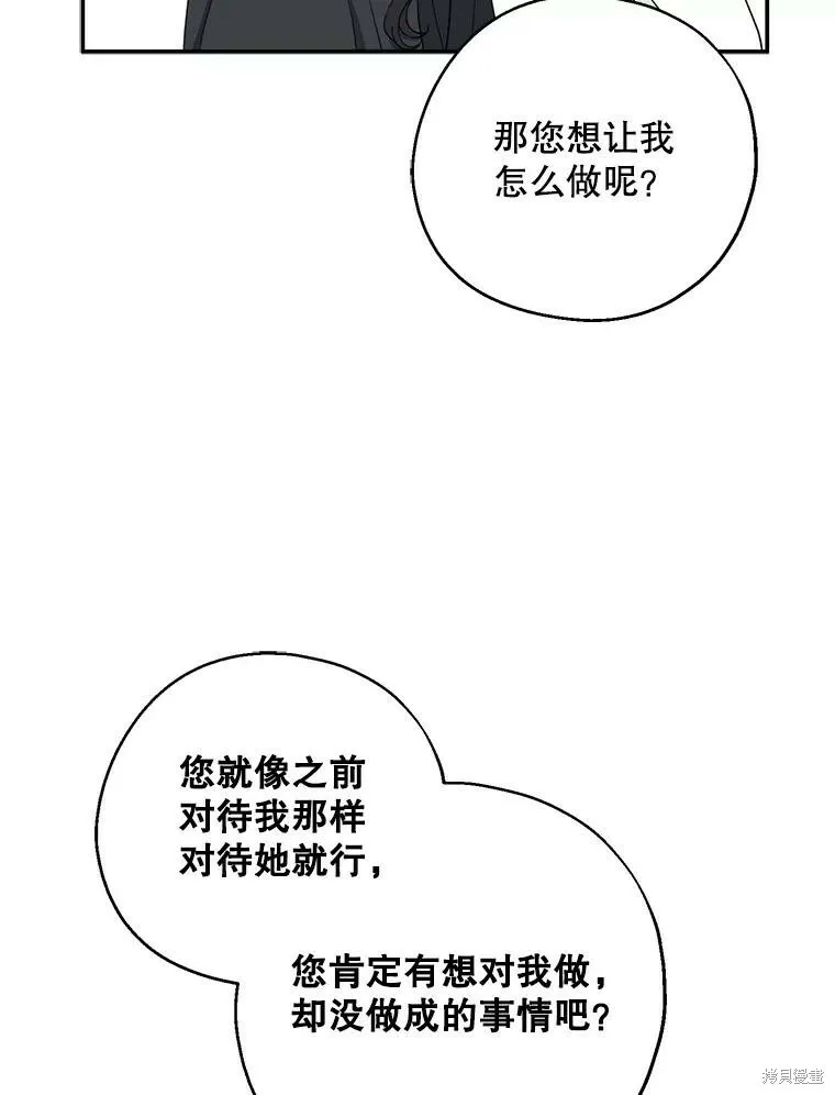 第78话41