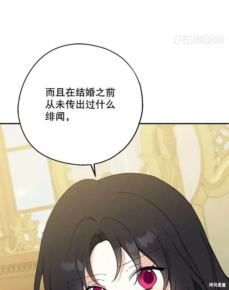 第57话101