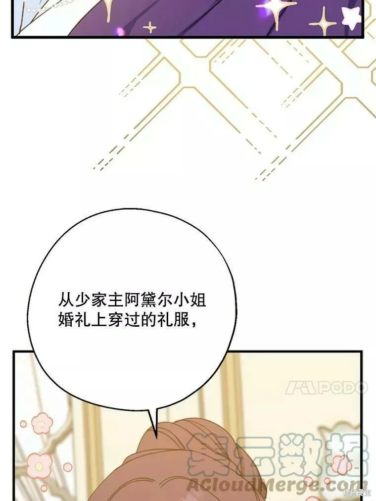 第59话36