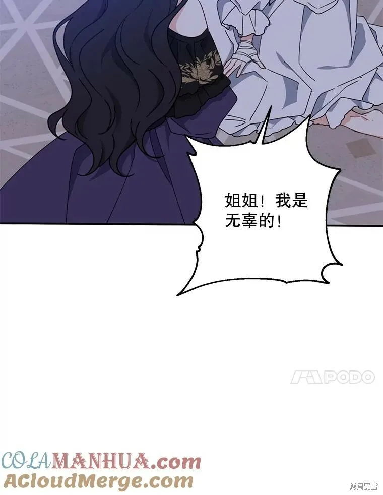 第69话112