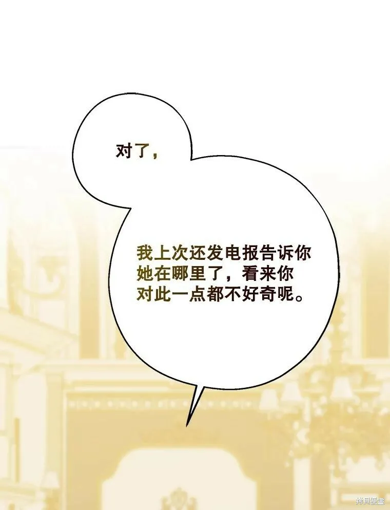 第79话73