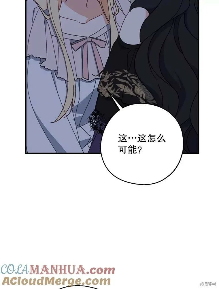 第70话80