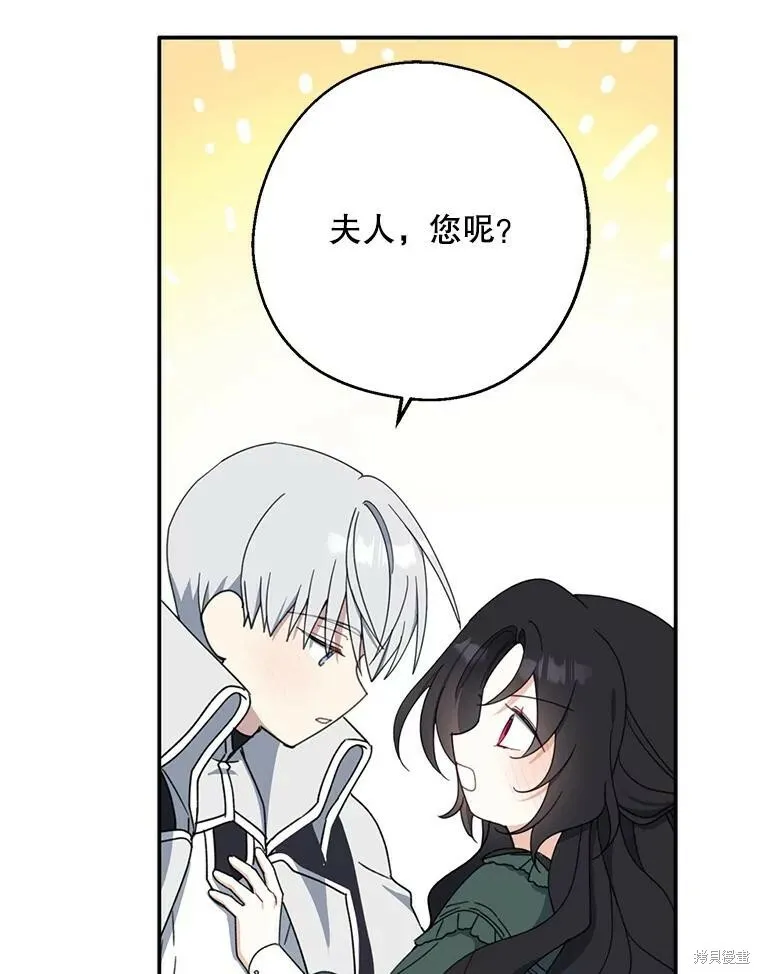 第71话57