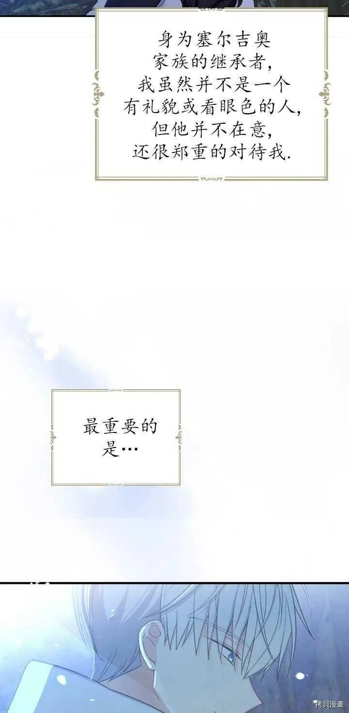 第22话55