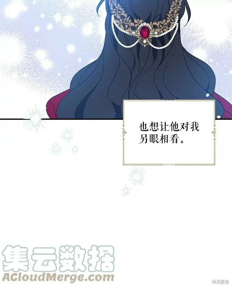第40话76