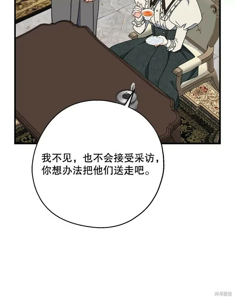 第72话65