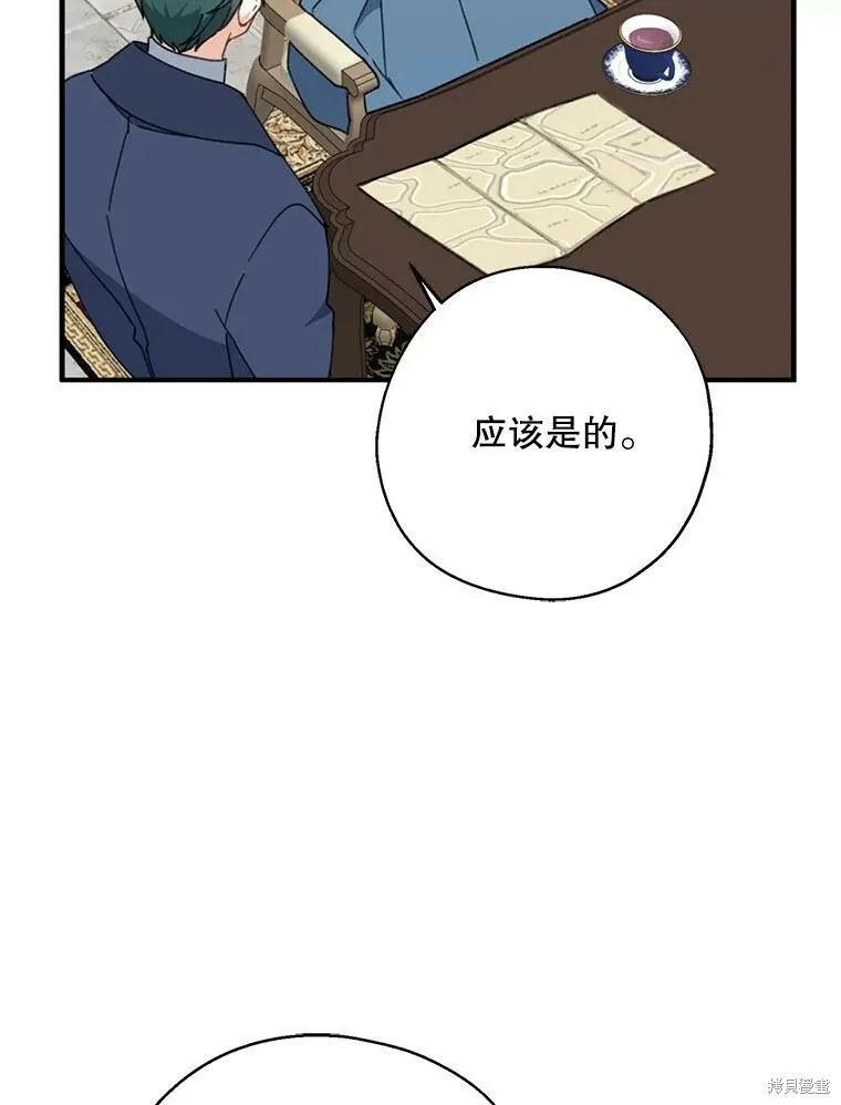 第66话11
