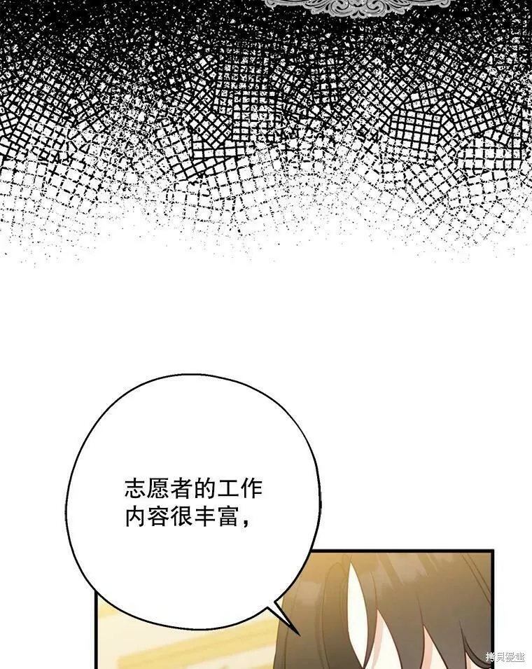 第46话13