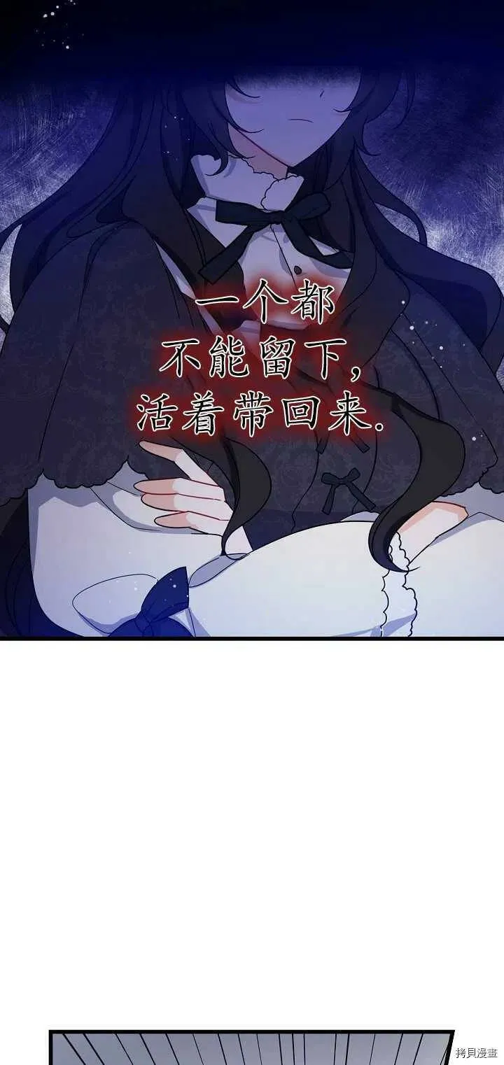 第24话31