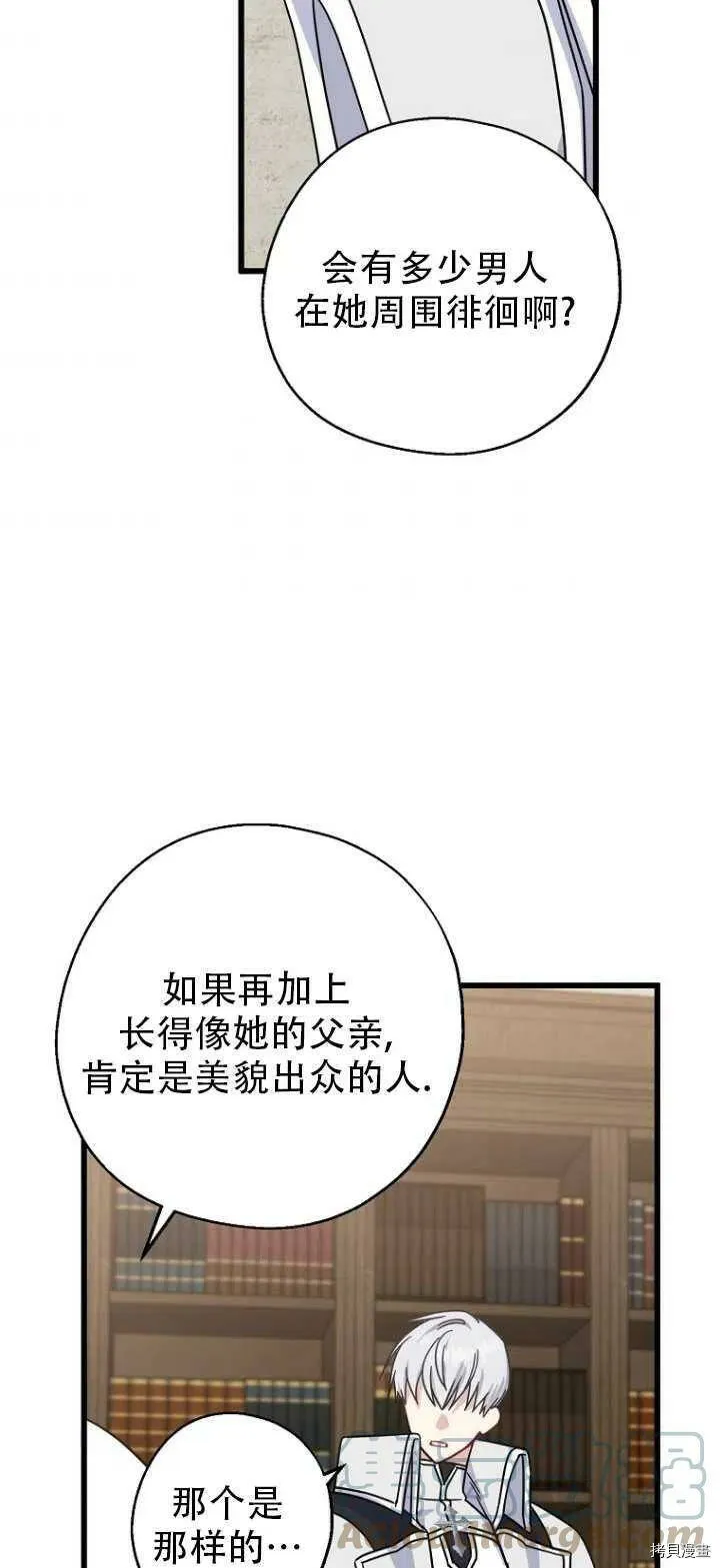 第32话48