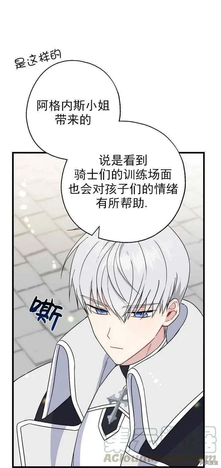 第24话54