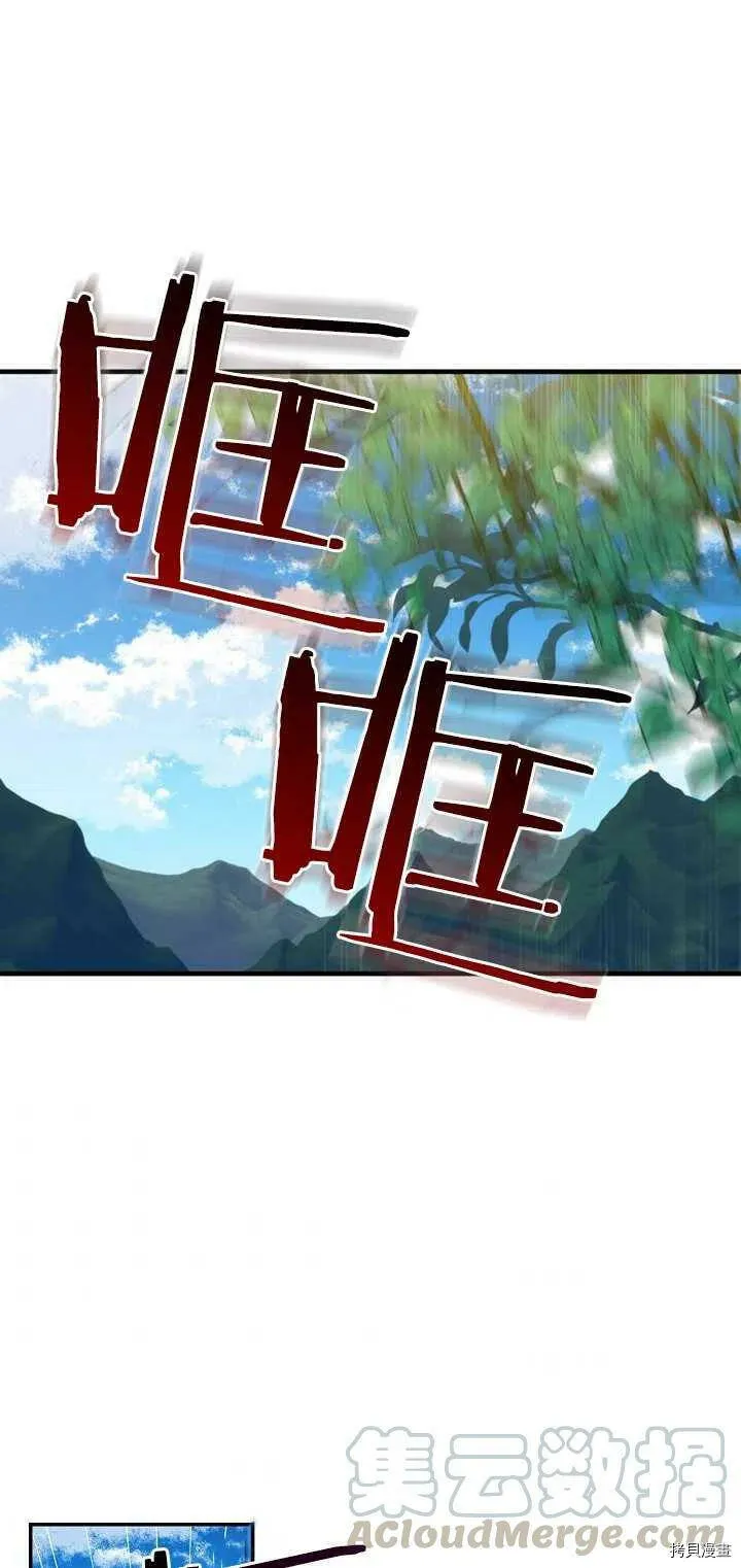 第23话60
