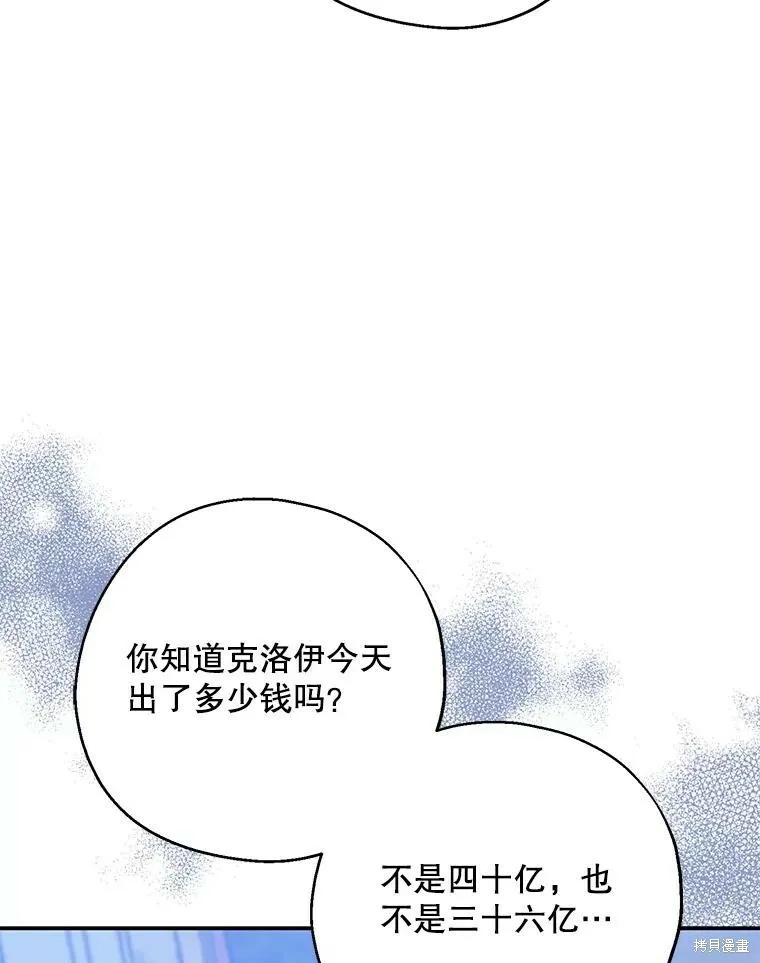 第70话91