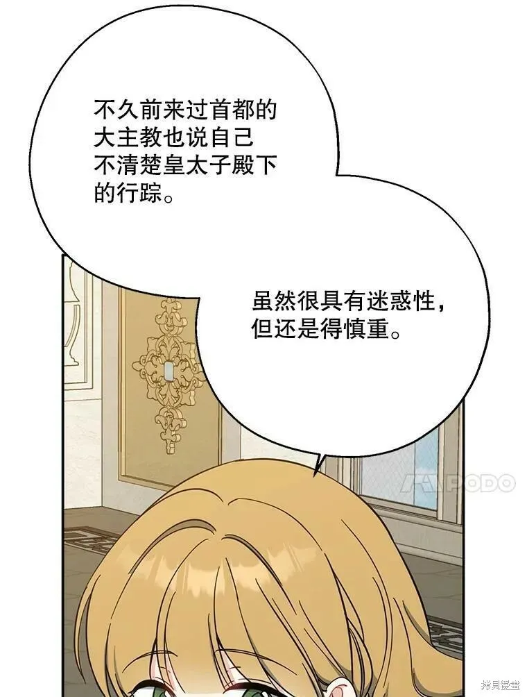第51话49
