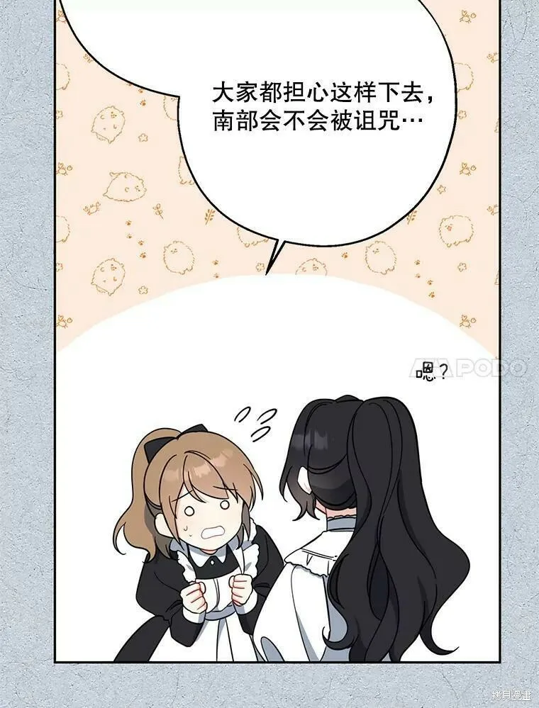 第51话89