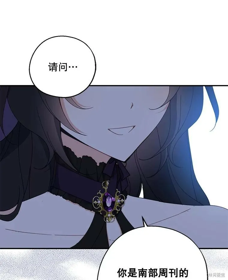第66话87