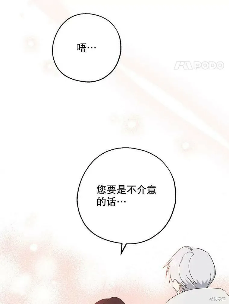 第40话114