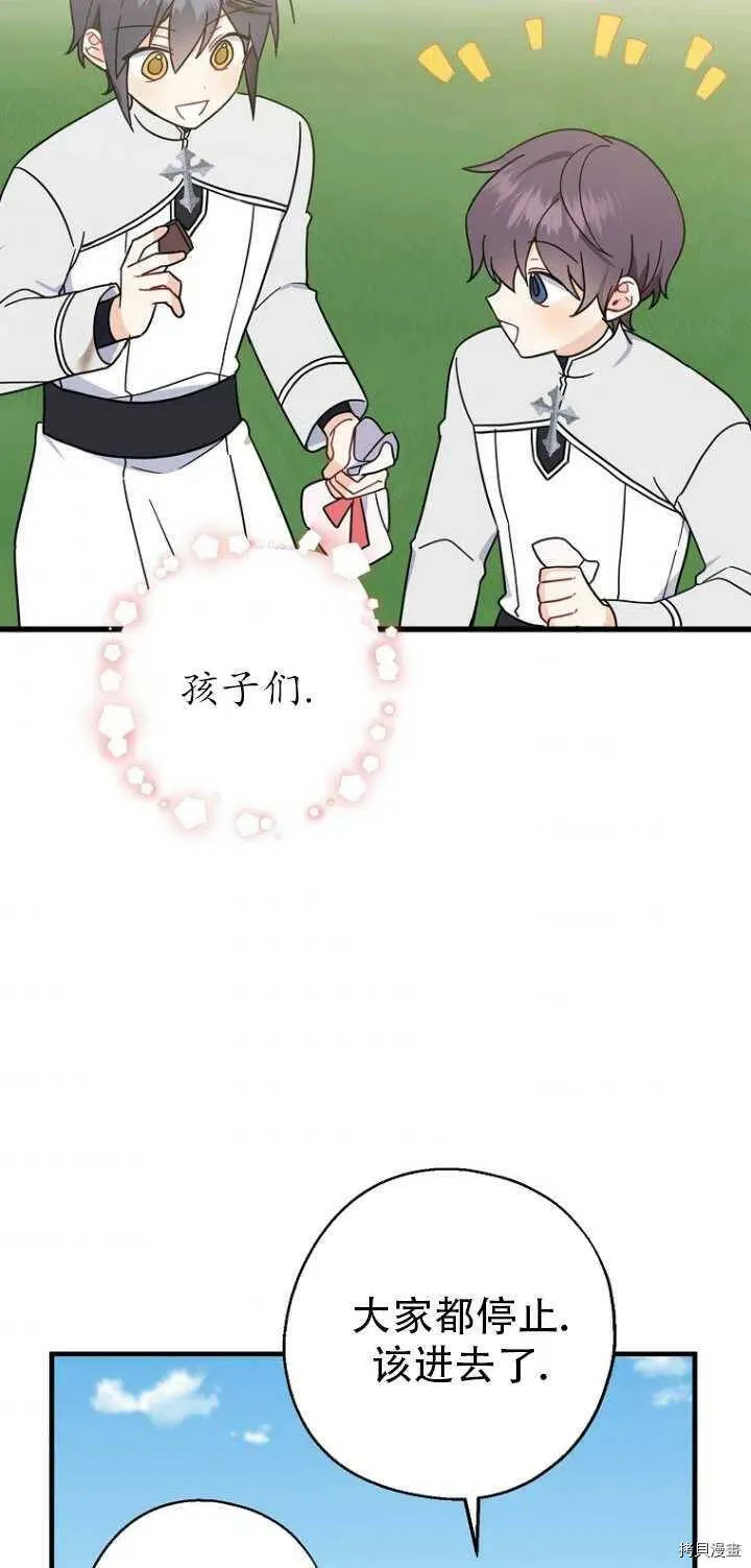第31话1