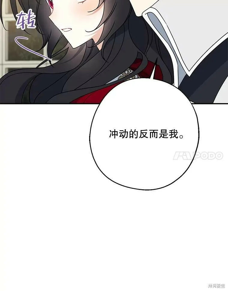 第41话86
