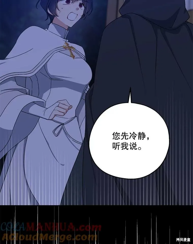 第78话4