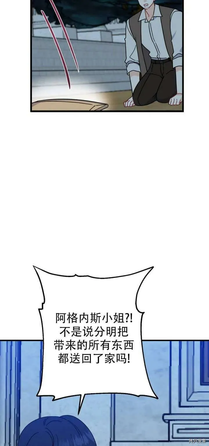 第30话31