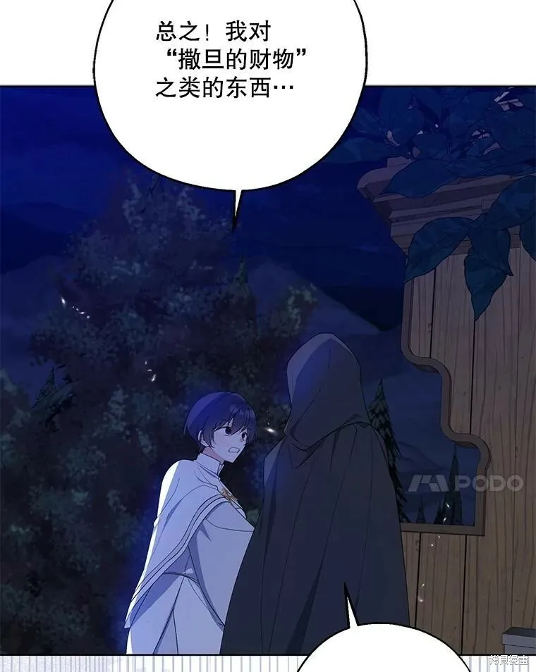 第77话109