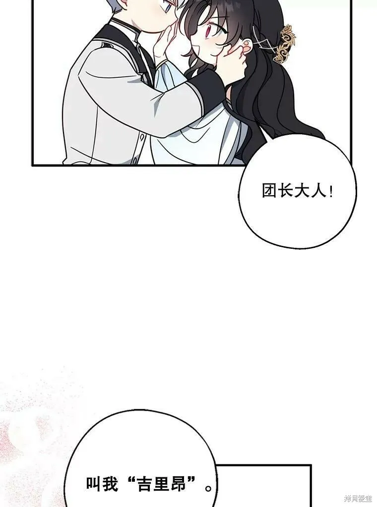 第47话57