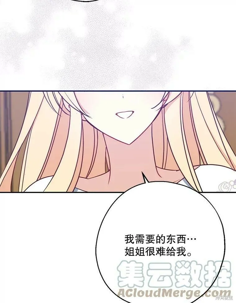 第48话92