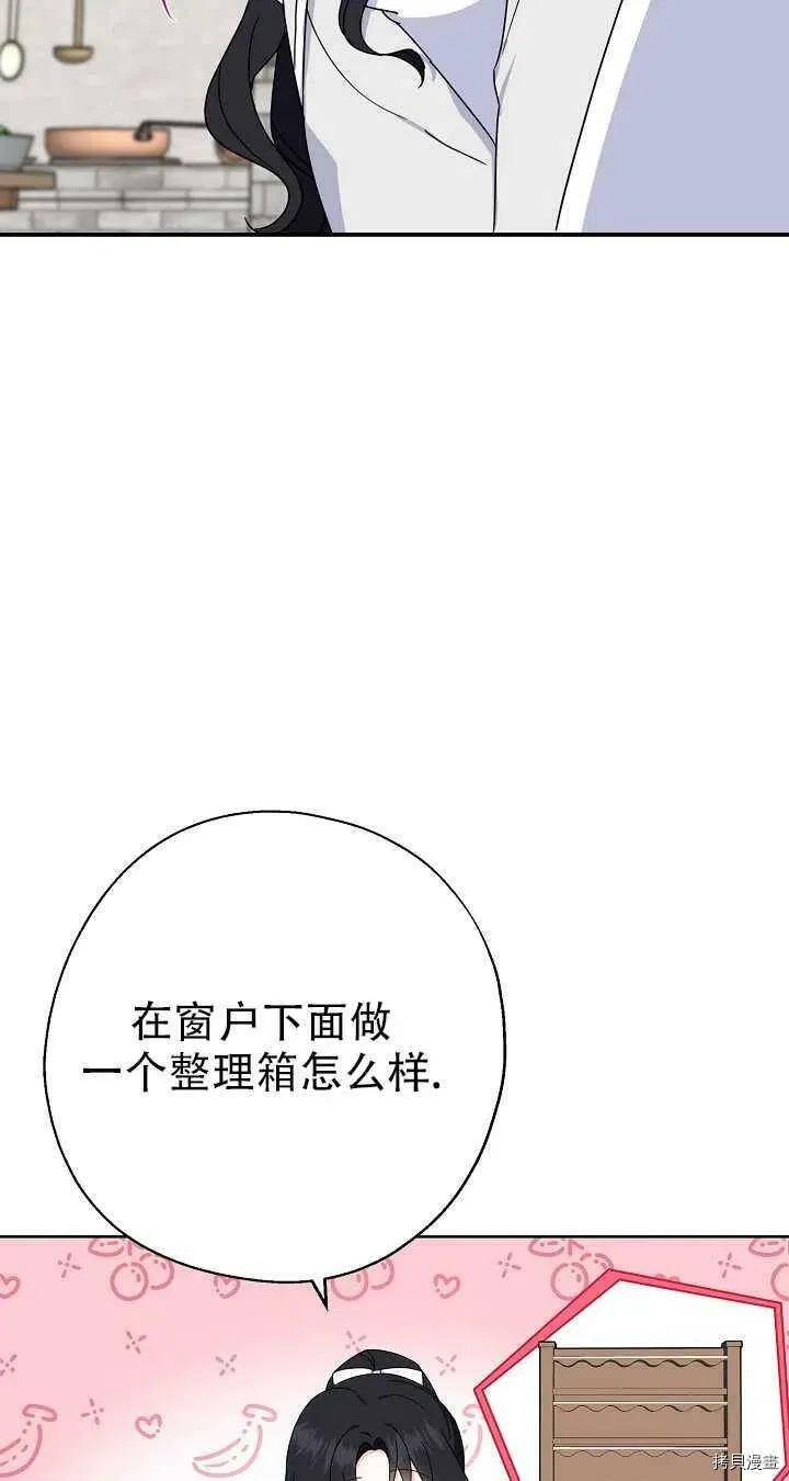 第19话38