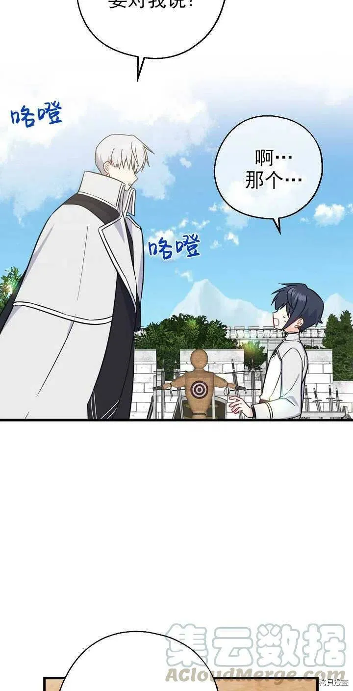 第25话54