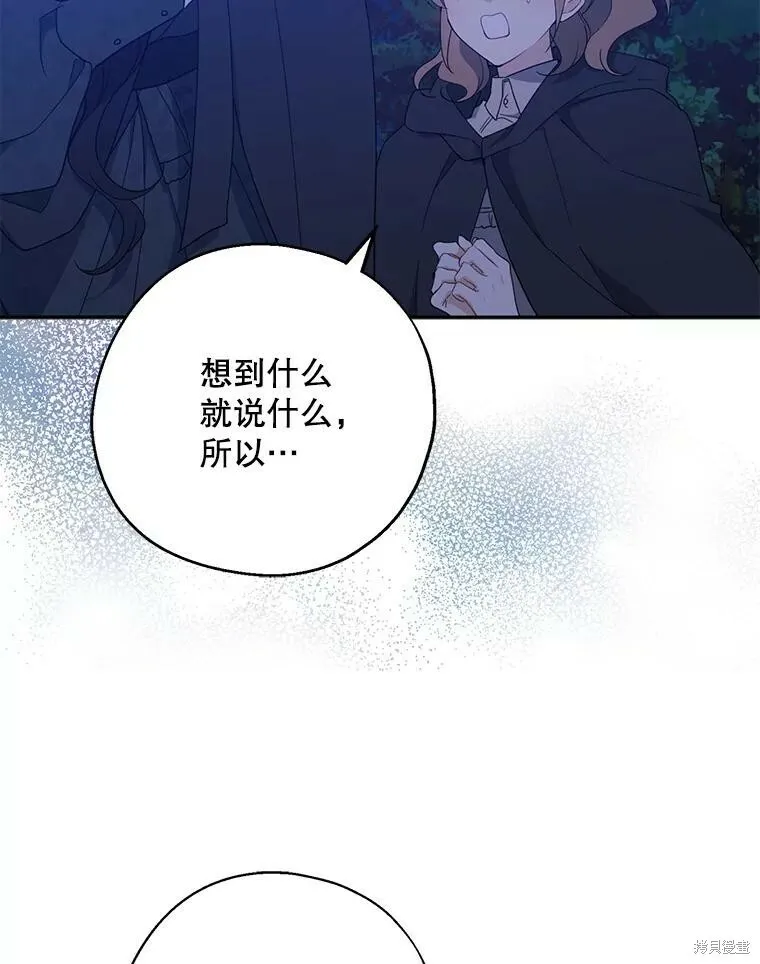 第78话121