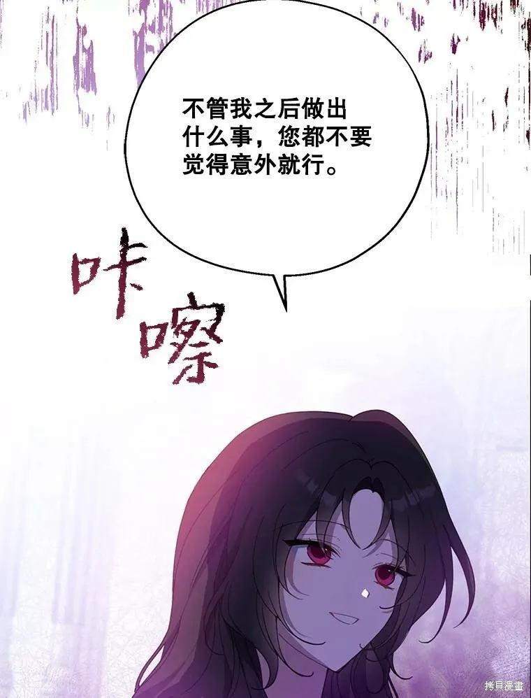 第73话93